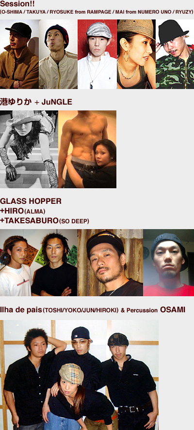 Session!!(O-SHIMA/TAKUYA/RYOSUKEfromRAMPAGE/MAIfromNUMERO UNO/RYUZY) / 港ゆりか+JuNGLE / GRASS HOPPER＋HIRO(ALMA)＋TAKESABUROU(SO DEEP) / Ilha de pais(TOSHI/YOKO/JUN/HIROKI)&Percussion OSAMI
