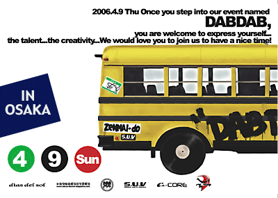 DABDAB 2006.4.09 Sun