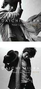 Your Love feat.KREVA / 三浦大知
