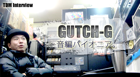 GUTCH-G 〜 音編パイオニア。 〜