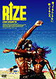 DVD『RIZE-ライズ-』