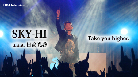 SKY-HI 〜 Take you higher. 〜