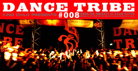 DANCE TRIE #008 KING CHILD PRESENTS 